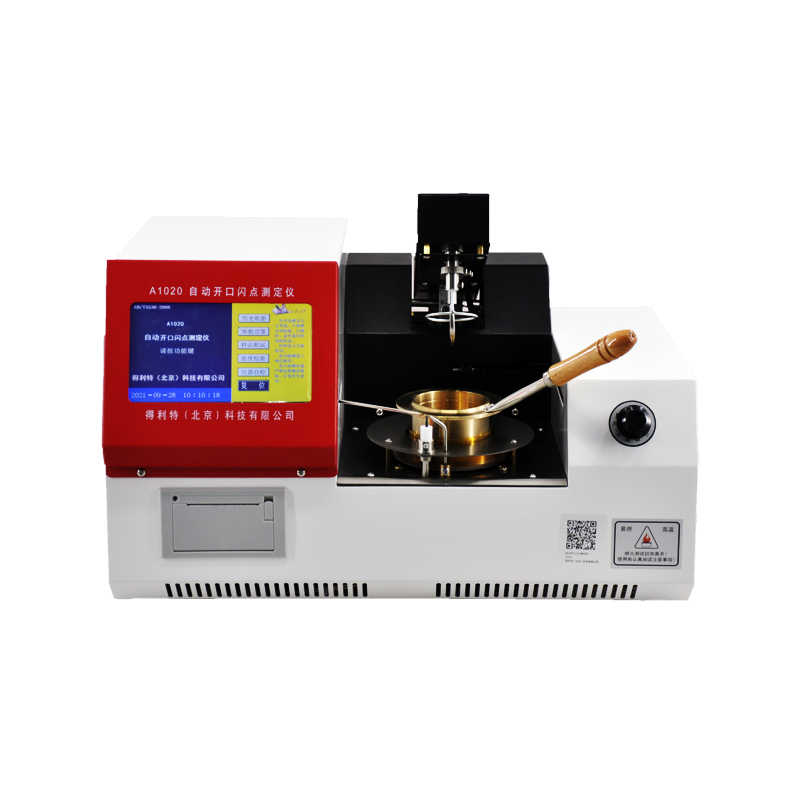 閃點、燃點與自燃點的區別及其在空氣分析測試中的重要性